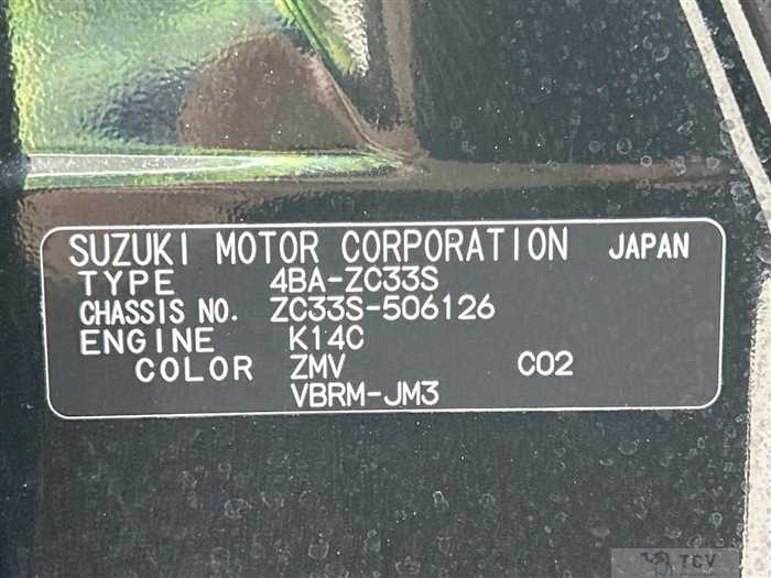 2023 Suzuki Suzuki Others