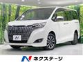 2017 Toyota Esquire
