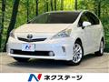 2013 Toyota PRIUS α