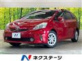 2013 Toyota PRIUS α