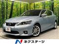 2011 Lexus CT