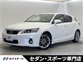 2013 Lexus CT
