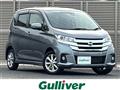 2019 Nissan DAYZ
