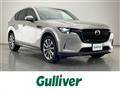 2023 Mazda Mazda Others
