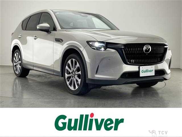 2023 Mazda Mazda Others