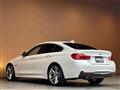 2017 BMW 4 Series