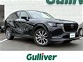 2023 Mazda Mazda Others