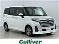 2023 Subaru Justy