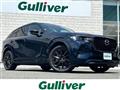 2023 Mazda Mazda Others