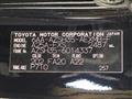 2023 Toyota Crown