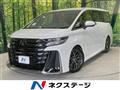 2024 Toyota Vellfire