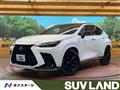 2022 Lexus NX
