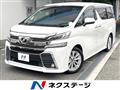 2015 Toyota Vellfire