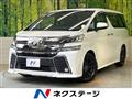 2015 Toyota Vellfire