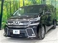 2015 Toyota Vellfire