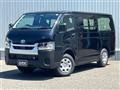 2026 Toyota Hiace Van