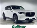 2023 Mazda Mazda Others
