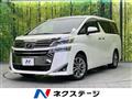 2019 Toyota Vellfire