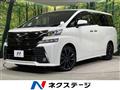 2016 Toyota Vellfire