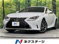 2017 Lexus RC