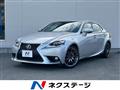 2014 Lexus IS