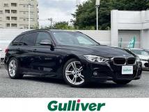 2017 BMW 3 Series