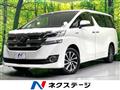2015 Toyota Vellfire