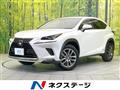 2017 Lexus NX