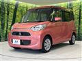 2017 Mitsubishi eK SPACE