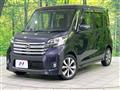 2014 Nissan DAYZ ROOX