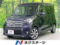 2014 Nissan DAYZ ROOX