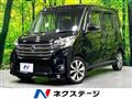 2015 Nissan DAYZ ROOX