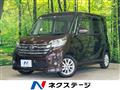 2014 Nissan DAYZ ROOX