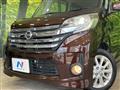 2014 Nissan DAYZ ROOX