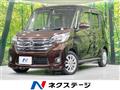 2015 Nissan DAYZ ROOX