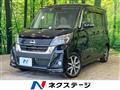 2016 Nissan DAYZ ROOX