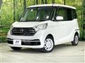 2017 Nissan DAYZ ROOX