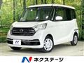 2017 Nissan DAYZ ROOX