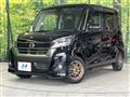 2018 Nissan DAYZ ROOX