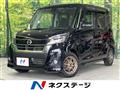 2018 Nissan DAYZ ROOX