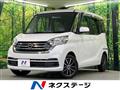2019 Nissan DAYZ ROOX
