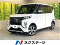 2022 Mitsubishi Mitsubishi Others
