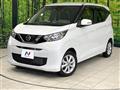 2019 Nissan DAYZ