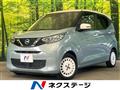 2019 Nissan DAYZ