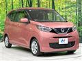 2019 Nissan DAYZ