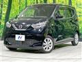 2020 Nissan DAYZ