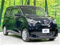 2020 Nissan DAYZ