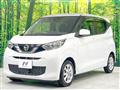 2021 Nissan DAYZ