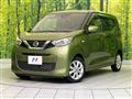 2021 Nissan DAYZ