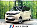 2022 Nissan DAYZ